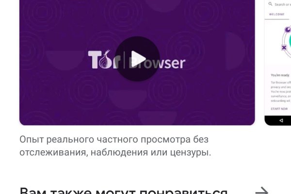 Не работает сайт через тор омг