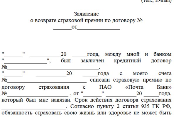 Поддержка омг