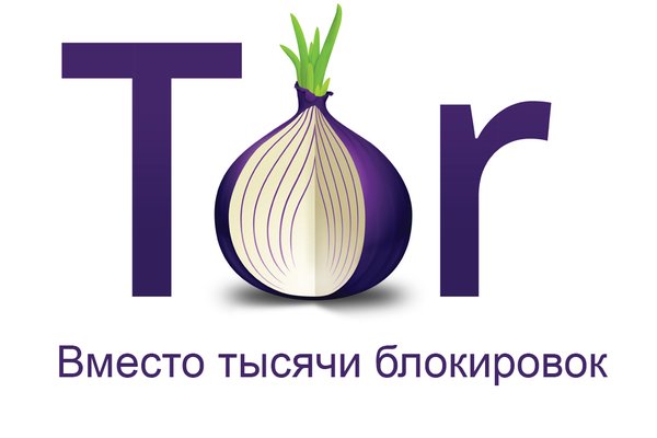 Омг onion